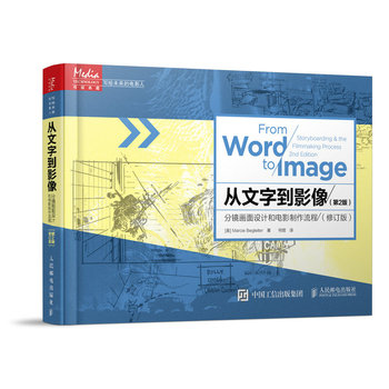 �����ֵ�Ӱ�񣺷��R�����O(sh��)Ӌ���Ӱ�������̣���2�棩����ӆ�棩