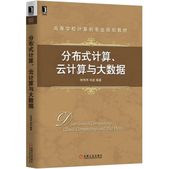 �ֲ�ʽӋ(j��)������Ӌ(j��)���c��(sh��)��(j��)