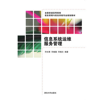 ��Ϣϵ�y(t��ng)�\�S����(w��)����