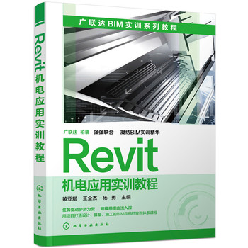 Revit�C(j��)늑�(y��ng)�Ì�(sh��)Ӗ(x��n)�̳�