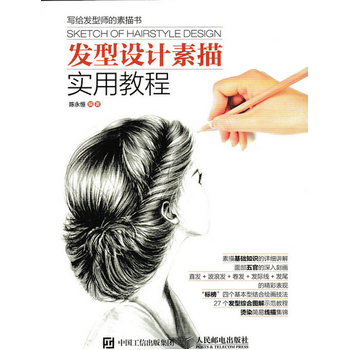 �l(f��)���O(sh��)Ӌ(j��)���茍(sh��)�ý̳�