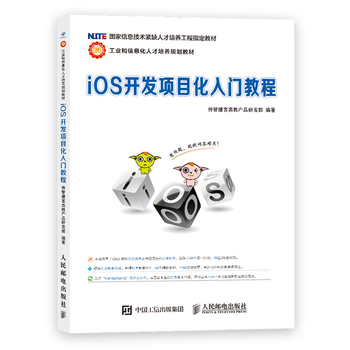 iOS�_�l(f��)�Ŀ�����T�̳�