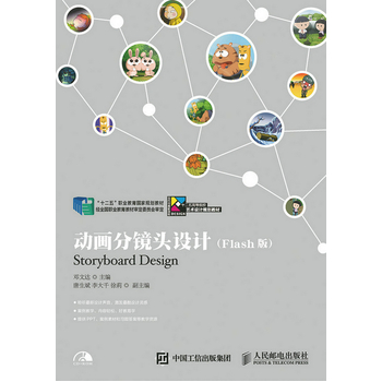 �Ӯ����R�^�OӋ��Flash�棩