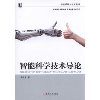 ���ܿƌW���g��Փ