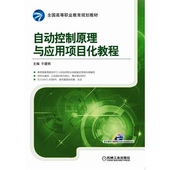 �Ԅӿ���ԭ���c�����Ŀ���̳�