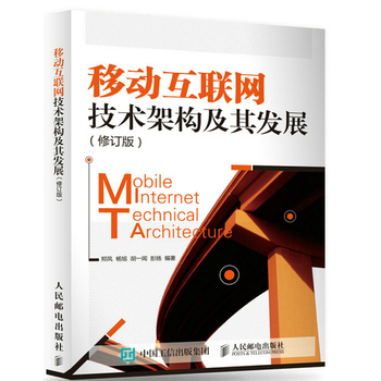 �Ƅӻ�(li��n)�W(w��ng)���g(sh��)�ܘ�(g��u)����l(f��)չ����ӆ�棩