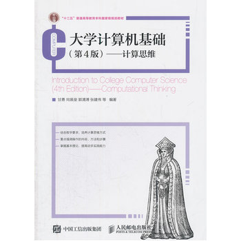 ��W(xu��)Ӌ��C���A(ch��)����4 �棩Ӌ��˼�S