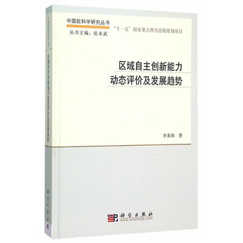 �^(q��)��������(chu��ng)�������ӑB(t��i)�u�r���l(f��)չڅ��