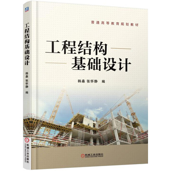 ���̽Y(ji��)��(g��u)���A(ch��)�O(sh��)Ӌ(j��)