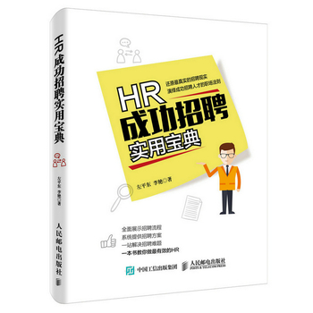 HR�ɹ���Ƹ��(sh��)�Ì���