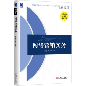 �W(w��ng)�j(lu��)�I(y��ng)�N��(sh��)��(w��)