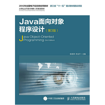 Java����?q��)�������O(sh��)Ӌ(j��)����3�棩