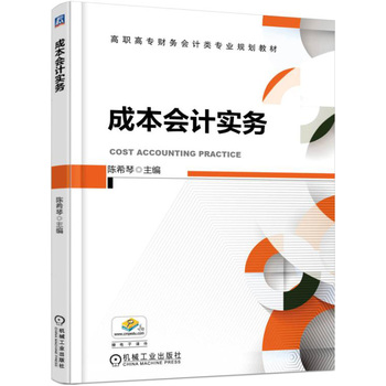 �ɱ���Ӌ����(w��)