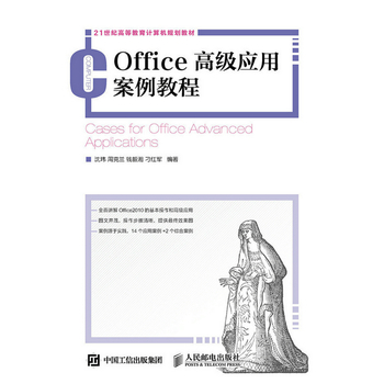 Office�߼���(y��ng)�ð����̳�