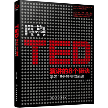 TED���v��8�����E:�W��18��犸�Ч���_