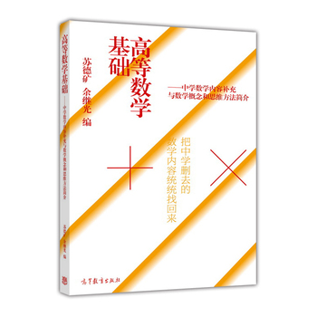 �ߵȔ�(sh��)�W(xu��)���A(ch��)���ЌW(xu��)�hȥ�Ĕ�(sh��)�W(xu��)��(n��i)�ݽy(t��ng)�y(t��ng)�һ؁�(l��i)