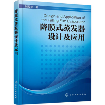 ��Ĥʽ���l(f��)���O(sh��)Ӌ(j��)����(y��ng)��