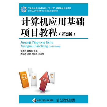 Ӌ(j��)��C(j��)��(y��ng)�û��A(ch��)�(xi��ng)Ŀ�̳̣���2�棩