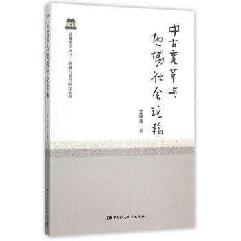 �й�׃���c�������Փ��