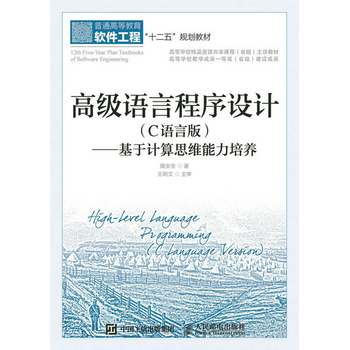 �߼��Z�Գ����OӋ��C�Z�԰棩��������Ӌ��˼�S�������B(y��ng)