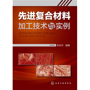 ���M�ͺϲ��ϼӹ����g(sh��)�c����