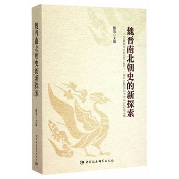 κ�x�ϱ���ʷ����̽�����Ї�(gu��)κ�x�ϱ���ʷ�W(xu��)��(hu��)��ʮһ�����(hu��)�߇�(gu��)�H�W(xu��)�g(sh��)��ӑ��(hu��)Փ�ļ�