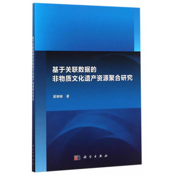 �����P(gu��n)(li��n)��(sh��)��(j��)�ķ����|(zh��)�Ļ��z�a(ch��n)�YԴ�ۺ��о�