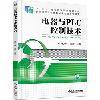����cPLC���Ƽ��g(sh��)