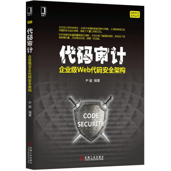 ���a��Ӌ(j��)����I(y��)��Web���a��ȫ�ܘ�(g��u)