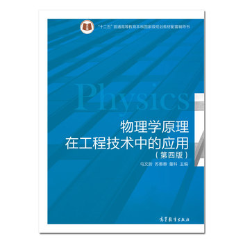 ����W(xu��)ԭ���ڹ��̼��g(sh��)�еđ�(y��ng)�ã����İ棩