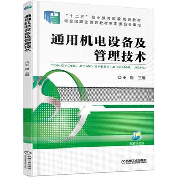 ͨ�ÙC��O(sh��)�估�������g(sh��)