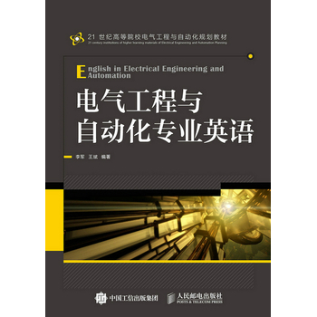 늚⹤���c�Ԅ�(d��ng)�����I(y��)Ӣ�Z