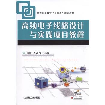 ���l��Ӿ�·�O(sh��)Ӌ�c���`�Ŀ�̳�