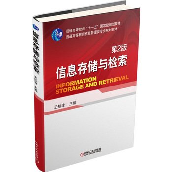 ��Ϣ�惦�c�z������2�棩