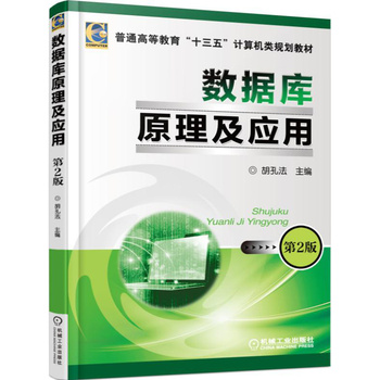 ��(sh��)��(j��)��ԭ�������� ��2��