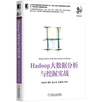 Hadoop��(sh��)��(j��)�����c�ھ�?q��)��?zh��n)