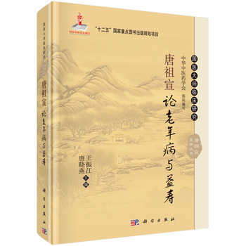 ������Փ���겡�c���