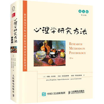 ����W(xu��)�о�������Ӣ�İ棬��10�棩