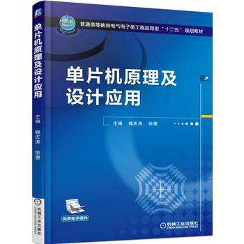 ��Ƭ�C(j��)ԭ�����O(sh��)Ӌ(j��)��(y��ng)��