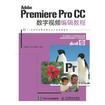 Adobe Premiere Pro CC ��(sh��)��ҕ�l��݋�̳�