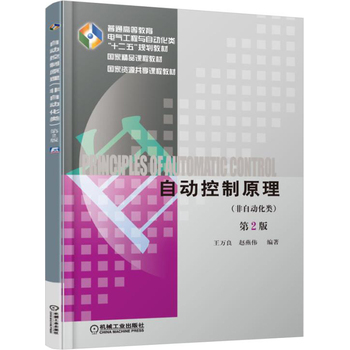 �Ԅӿ���ԭ�������Ԅӻ����2��