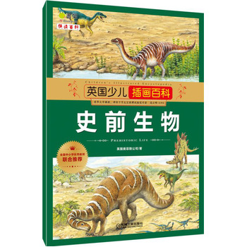 Ӣ��(gu��)�ك��宋(hu��)�ٿ� ʷǰ����