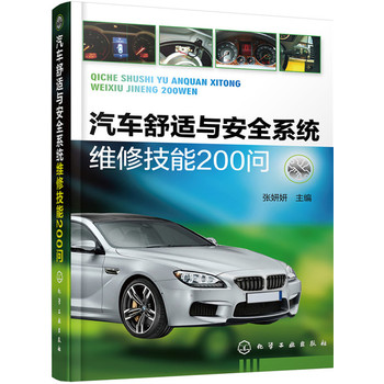 ��܇���m�c��ȫϵ�y(t��ng)�S�޼���200��