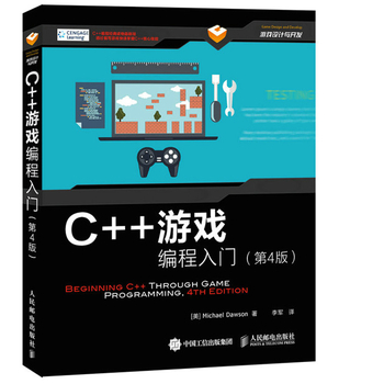 C++�Α򾎳����T����4�棩