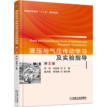 Һ���c�≺����(d��ng)�W(xu��)��(x��)����(sh��)�(y��n)ָ��(d��o) ��2��