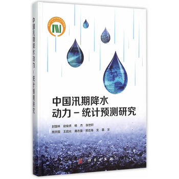 �Ї�Ѵ�ڽ�ˮ��(d��ng)��-�y(t��ng)Ӌ(j��)�A(y��)�y(c��)�о�