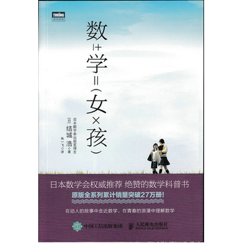 ��(sh��)�WŮ��