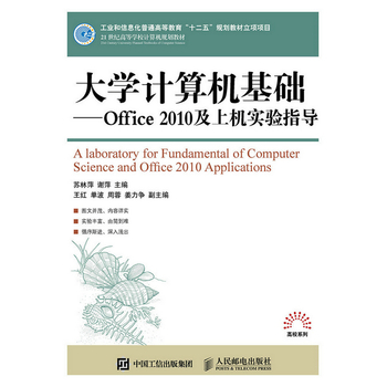 ��W(xu��)Ӌ(j��)��C(j��)���A(ch��)office 2010���ϙC(j��)��(sh��)�(y��n)ָ��(d��o)
