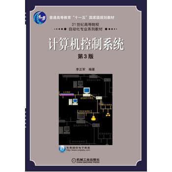 Ӌ(j��)��C(j��)����ϵ�y(t��ng) ��3��