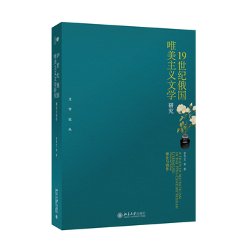 19���o(j��)���(gu��)Ψ�����x�ČW(xu��)�о�������Փ�c��(chu��ng)��